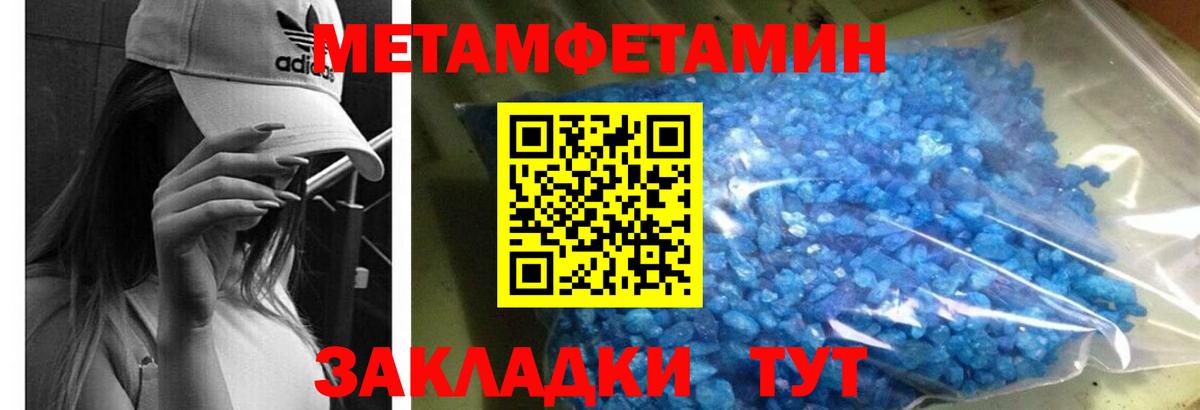 Амфетамин  АМФ 97%  Амфетамин  Вход с VPN  Ярославль 