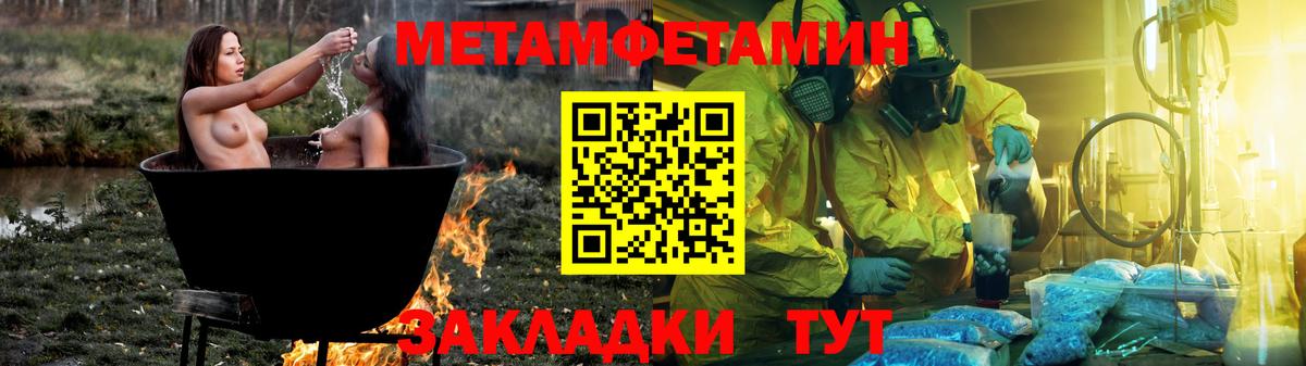 Амфетамин 98% Ярославль