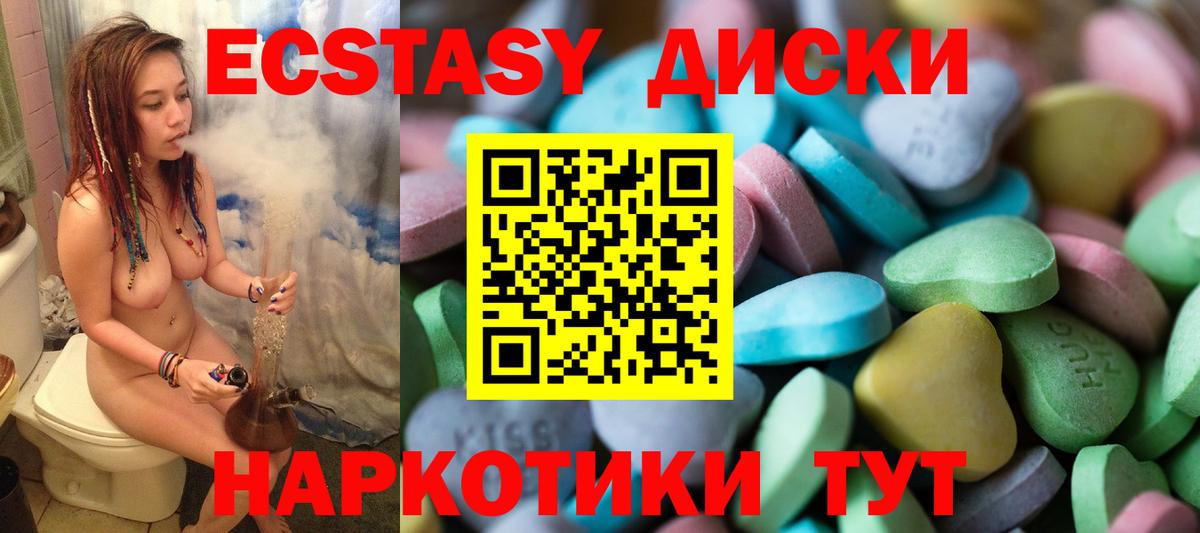 ЭКСТАЗИ  Вход с VPN  Экстази MDMA  Ярославль  Экстази бентли 