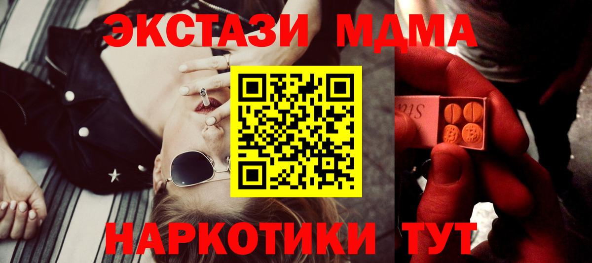 ЭКСТАЗИ mix Ярославль