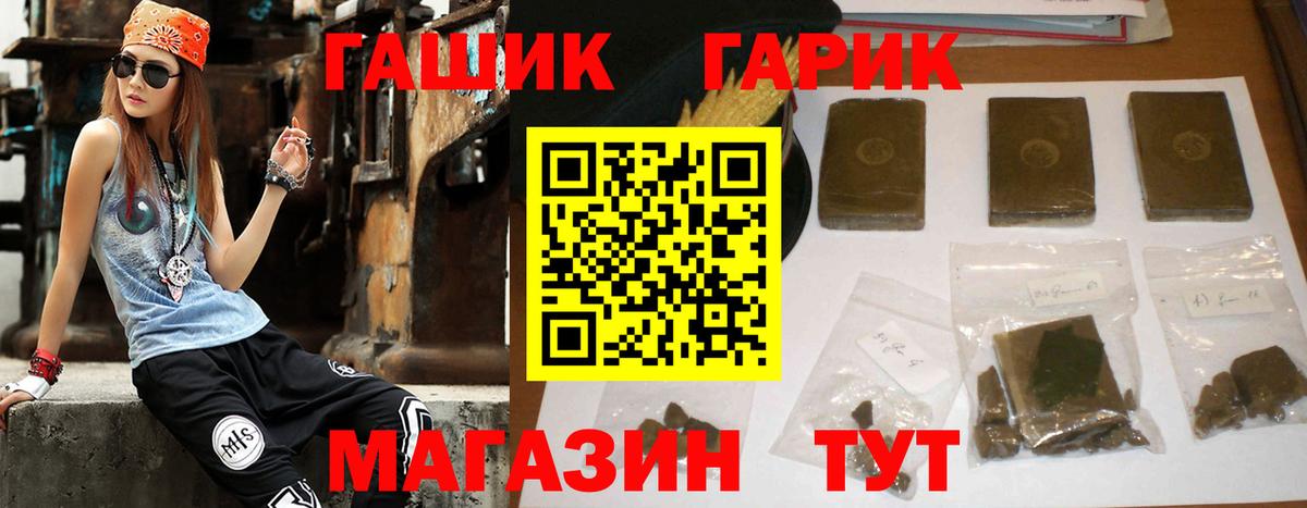 Гашиш убойный  Вход с VPN  Гашиш  Гашиш AMNESIA HAZE  Ярославль 