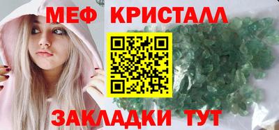 винт Краснознаменск