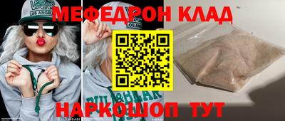 винт Краснознаменск