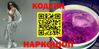 ГАЛЛЮЦИНОГЕННЫЕ ГРИБЫ Кунгур