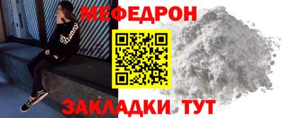 MESCALINE Кумертау