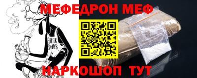 MESCALINE Кумертау