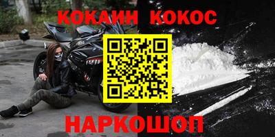 гашик Краснодар