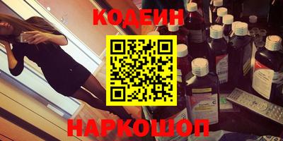 винт Краснознаменск