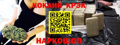 мдма Краснокаменск