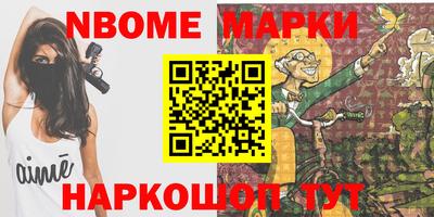 винт Краснознаменск