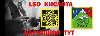 винт Краснознаменск