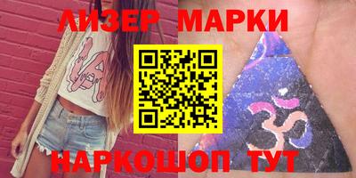 мдма Краснокаменск