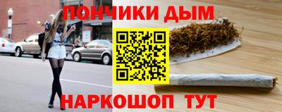 гашик Краснодар