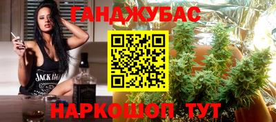 гашик Краснодар