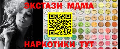 гашик Краснодар