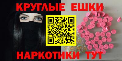 винт Краснознаменск
