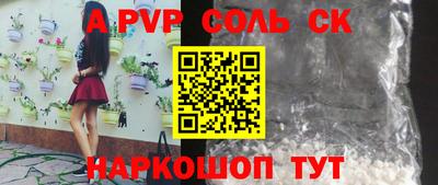 винт Краснознаменск