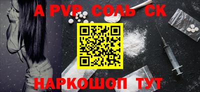 гашик Краснодар