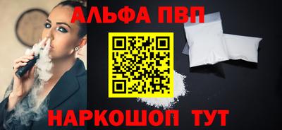 винт Краснознаменск
