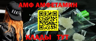 гашик Краснодар