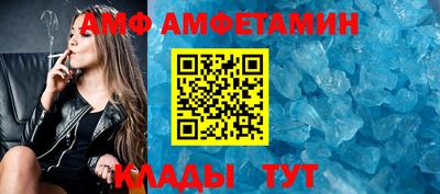 винт Краснознаменск
