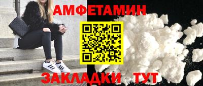 винт Краснознаменск