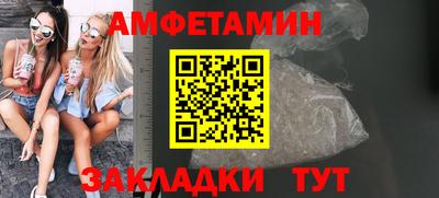 винт Краснознаменск