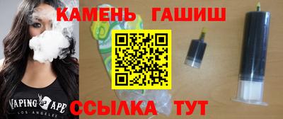 мдма Краснокаменск
