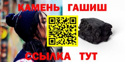 мдма Краснокаменск