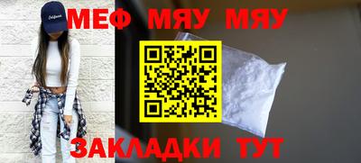 гашик Краснодар