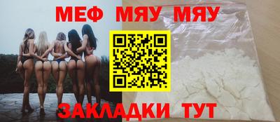 мдма Краснокаменск