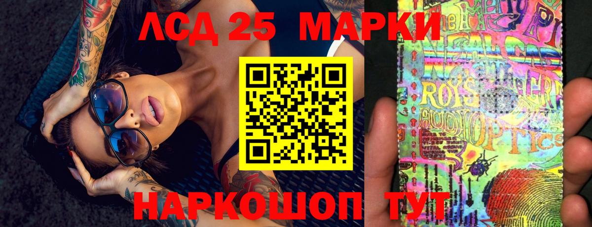 Ярославль  LSD-25 экстази ecstasy  Вход с VPN  Лсд 25 экстази кислота 