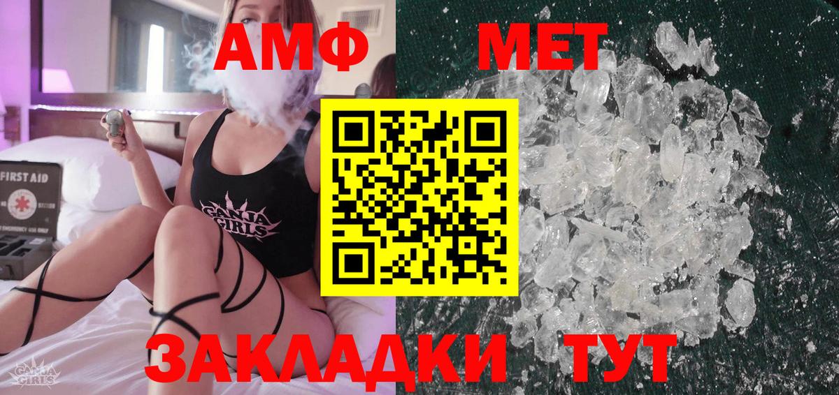 Ярославль  Первитин мет  Вход с VPN  Первитин мет 