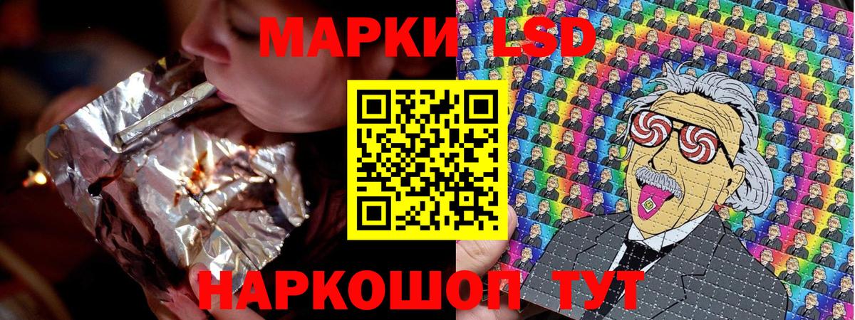 Ярославль  Наркотические марки  Вход с VPN  Наркотические марки 1500мкг 