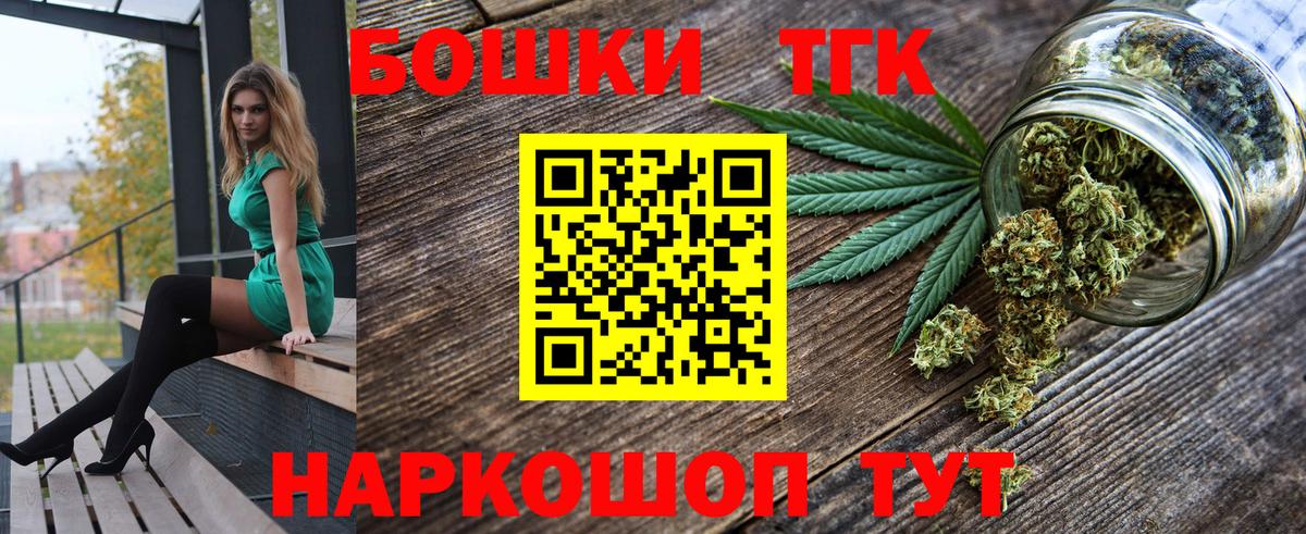 МАРИХУАНА SATIVA & INDICA  Шишки марихуана OG Kush  Вход с VPN  Марихуана план  Ярославль  Бошки марихуана VHQ 